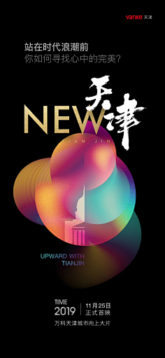 长安要宵禁啦采集到微信稿-(系列稿)