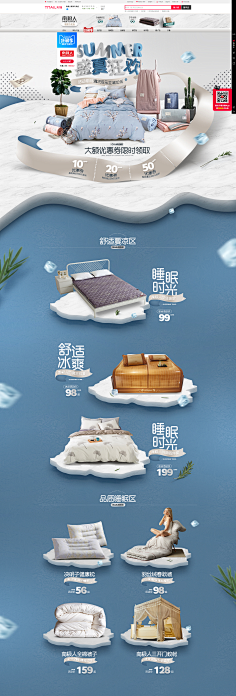 凶猛流逝采集到网页