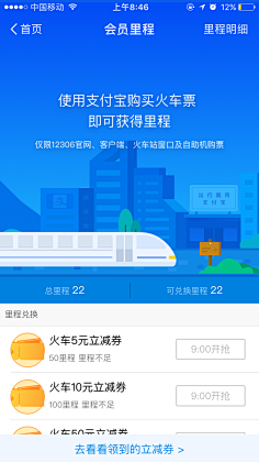 梦聆crystal采集到蓝色