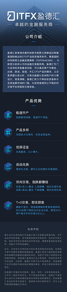 ZooeyV采集到H5