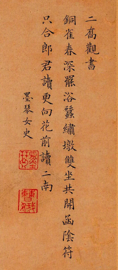 诱惑着采集到书法