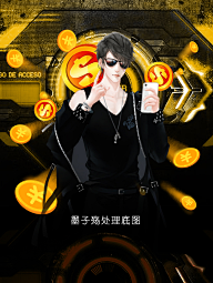 美工—萌宝采集到动漫美男素材