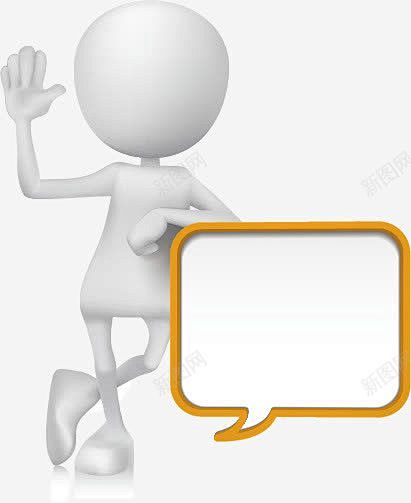 卡通漫画 对话框 插画人物 方框 时尚 时尚人物 白色 立体小人 网络主