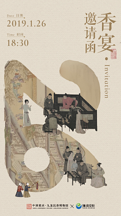 KeithMooDesign采集到平面