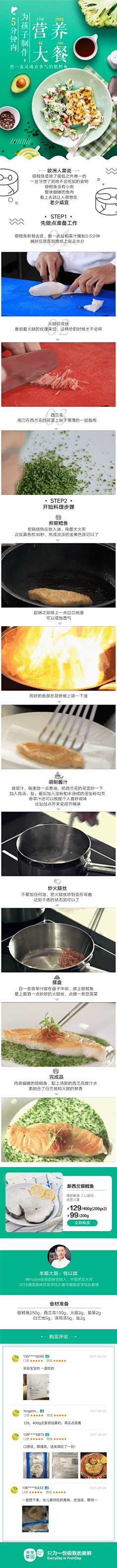 Joanabeyourself采集到儿童有关