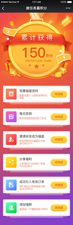 点点22采集到2.5D