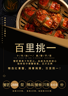 反反复复♥采集到工作原创【海报 · banner】