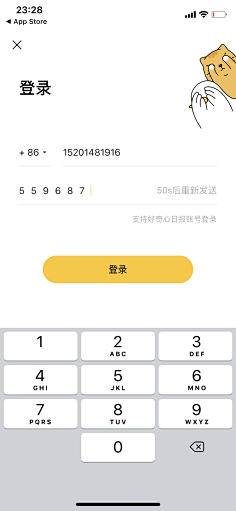 Tabitha采集到UI