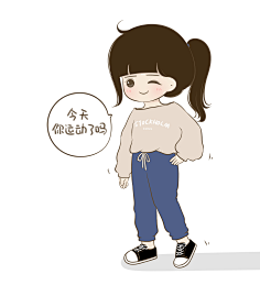 小希与阿树采集到小希图文