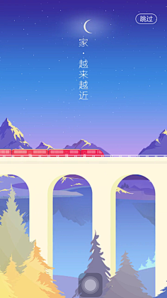 guansmile采集到H5