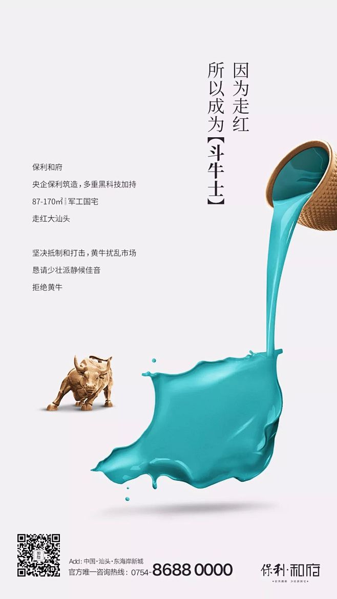 我吃面你喝汤采集到引导页