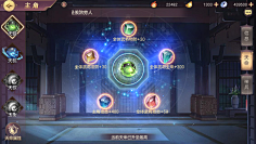 元&年采集到S-三国志幻想大陆