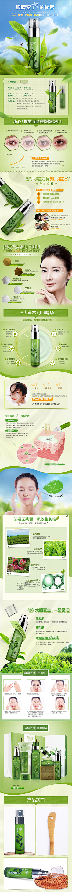 Cinny、采集到香水.化妆品