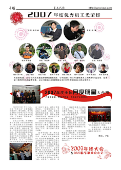 扎古6667采集到ww