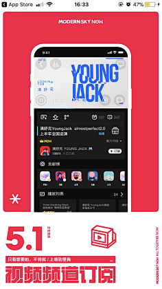 UI设计师—周晓烽采集到APP-启动+引导界面