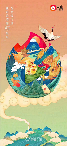 黄彤彤采集到还不错的系列稿——别人家的