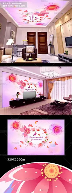 时尚简约浪漫天顶壁画