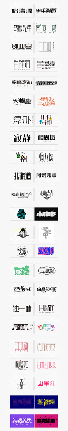 来自唾沫星球采集到教程