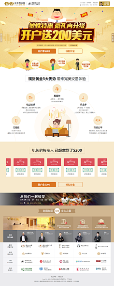 😑Mrbrance采集到平面
