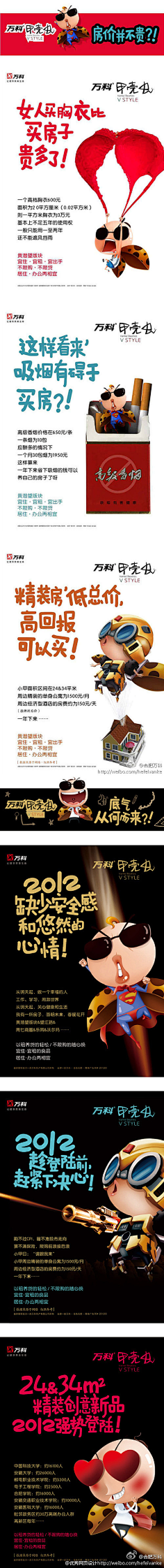 水犹寒_1采集到微信