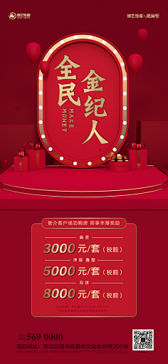 我叫不洗头采集到老带新