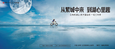 枫-hf采集到地产