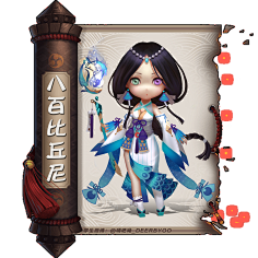 澜芸渡月采集到阴阳师