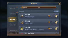 ONE110采集到Game—大航海之路
