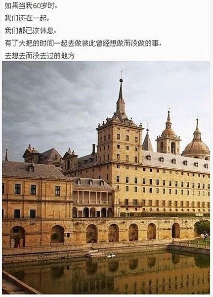 【心灵鸡汤】《如果我们能在一起》