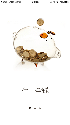 黎甜甜采集到APP启动页