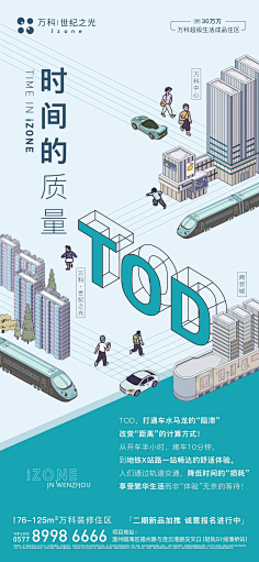 兔斯基jpg采集到排版