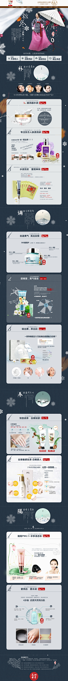 愿有人陪你颠沛流离______采集到心若死了