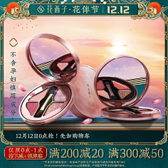 夫聊生采集到主图