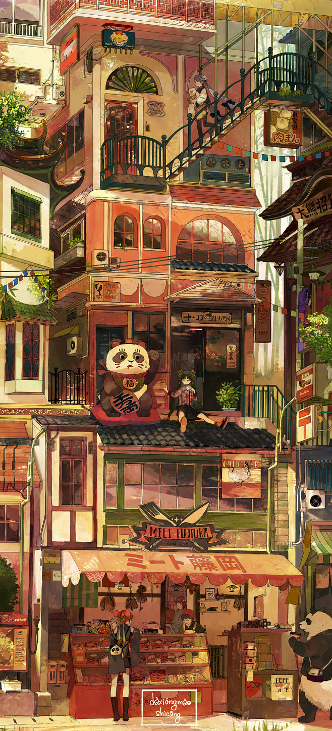 大熊猫商店街 くっか のイラスト Pixiv