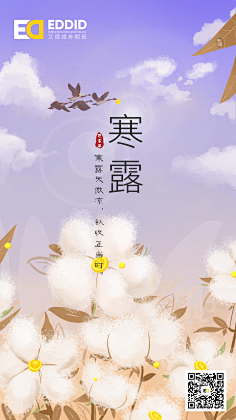 lMm8vhLc采集到扁平插画