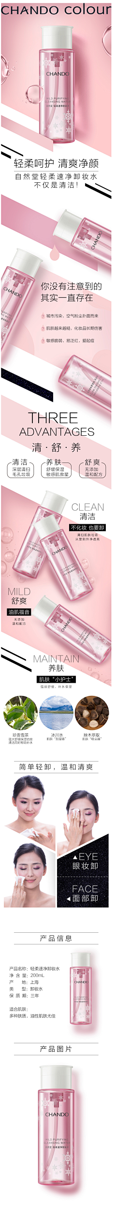 凶猛流逝采集到网页