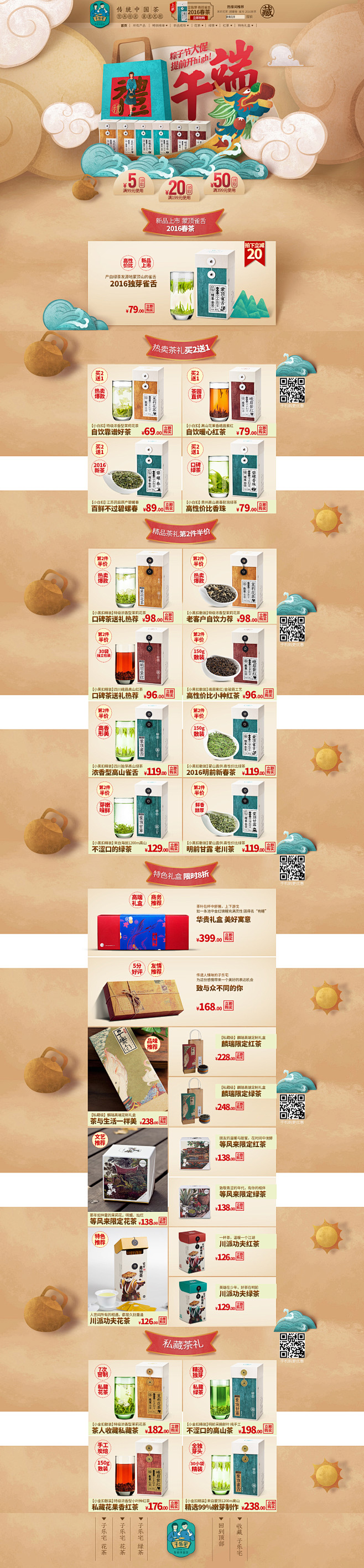 ziyue曾采集到学习
