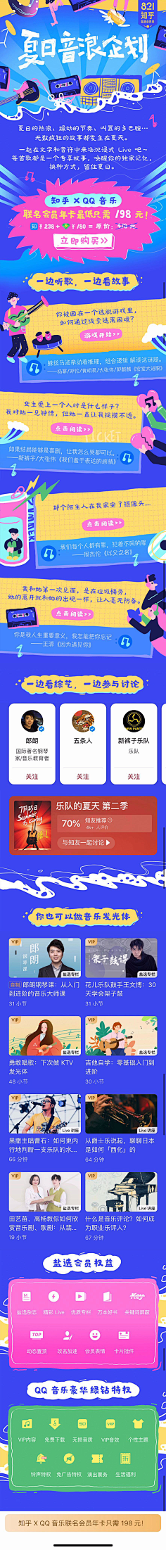 困吗困吧好像是困了采集到wap专题