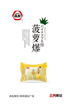 *﹎椛開椛落'采集到日系设计