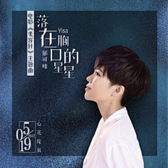 匿名用户ONE采集到音乐封面