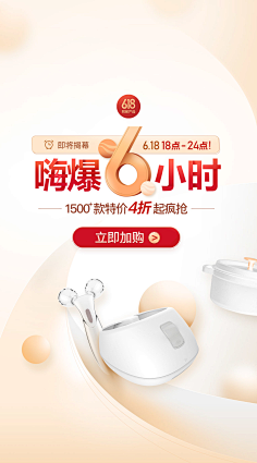 zhongrong采集到手机海报