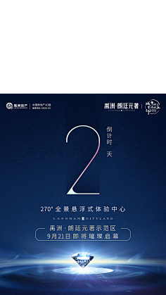 晏成林采集到晏成林的原创画板