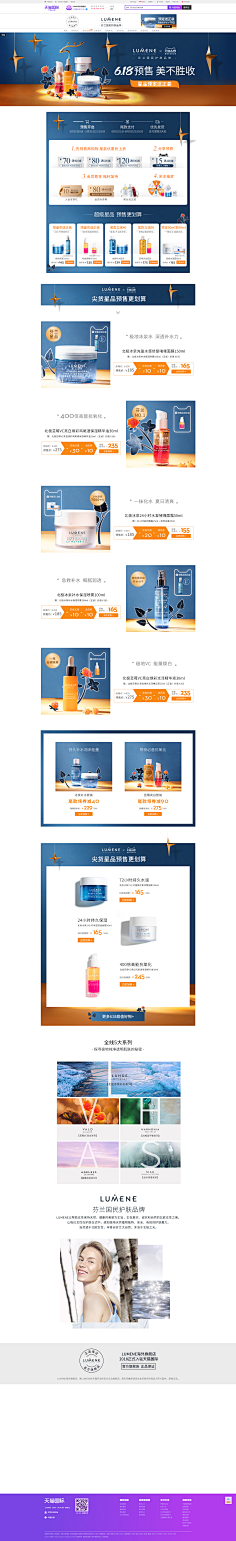 hello猴面包树采集到电商