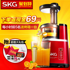 绿萝的爸B采集到直通车