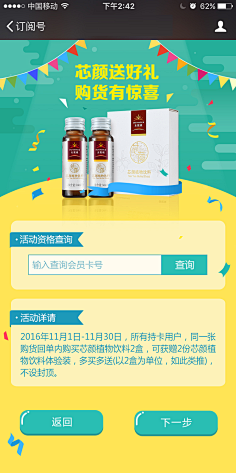 一个像素点采集到简历作品集