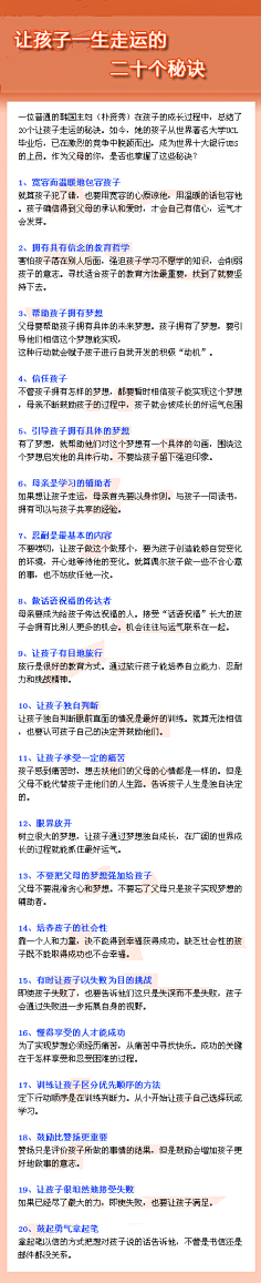 我爱彩妹采集到梦想中的家