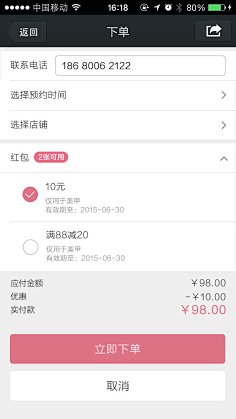 布布是只喵采集到4