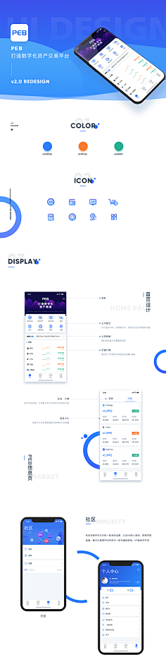 有丶嫻采集到UI