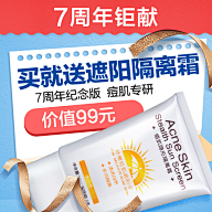 风月cc采集到美妆直通车主图