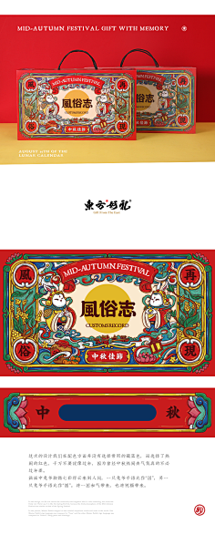 彼岸hua123采集到化妆品盒